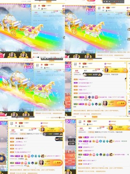 筱一✿．休一天主播照片