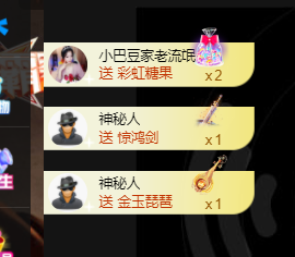 ♚~小巴豆~贪财好色的图片