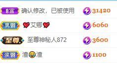 玟玟🌸加油的图片