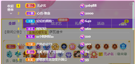 佑道♥恭贺YOU杨禧主播照片