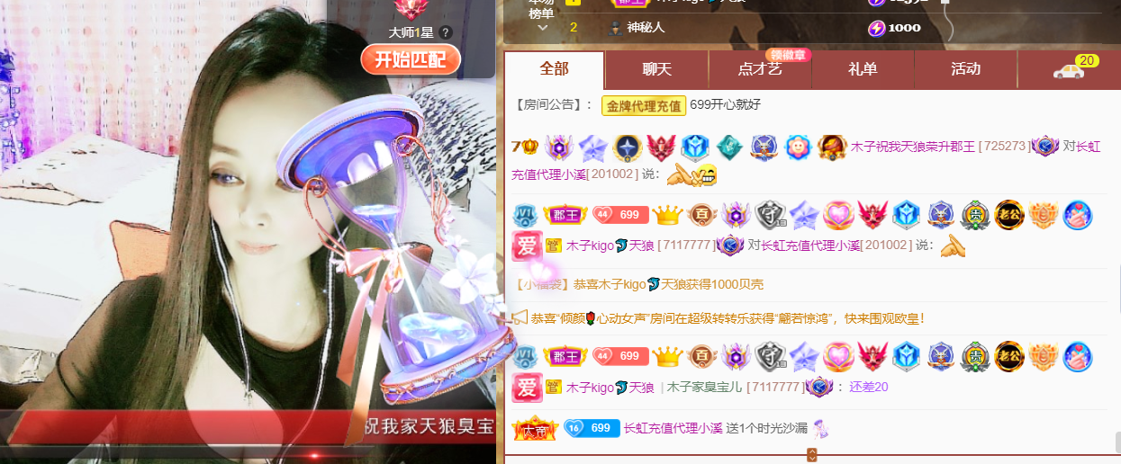 做自己的那道光的图片