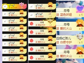 姣姣🐷求好运平安主播照片