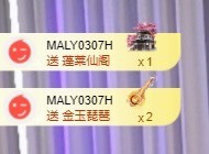 北家黄黄求票主播照片