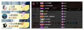 🎼关关🎼主播照片
