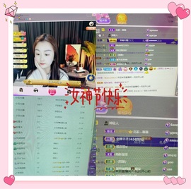 没什么好名字。主播照片