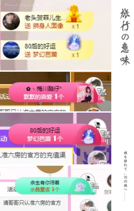 菲儿💗好运来🌈的图片