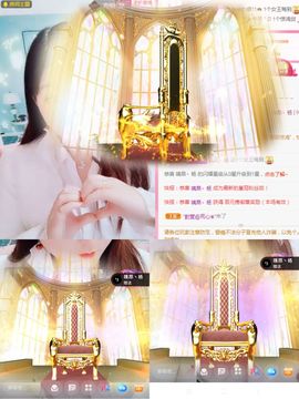 婷求三个火山升级的图片