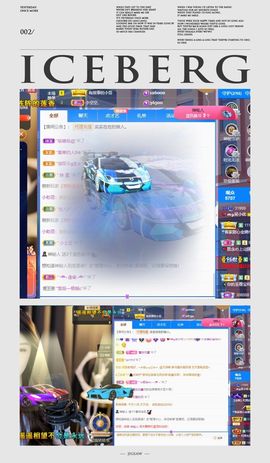 吴小优主播照片