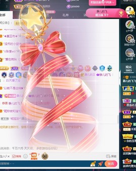 大静静静的图片