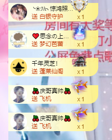 依芝の7月求善待的图片