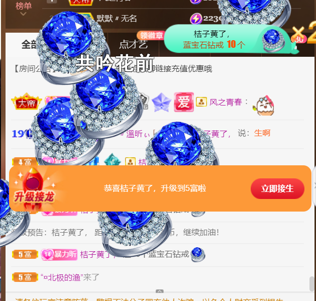 ╰つ〃薀昕🌷的图片