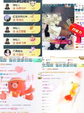 虹宝❣唱歌晚11点主播照片