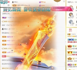 虹宝❣唱歌晚11点主播照片