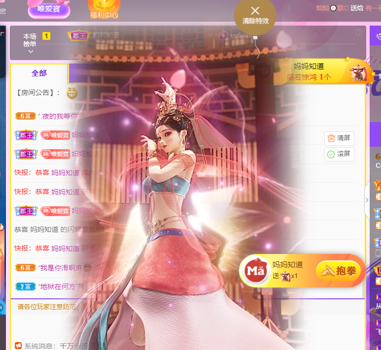 Coco❤️琳寶的图片