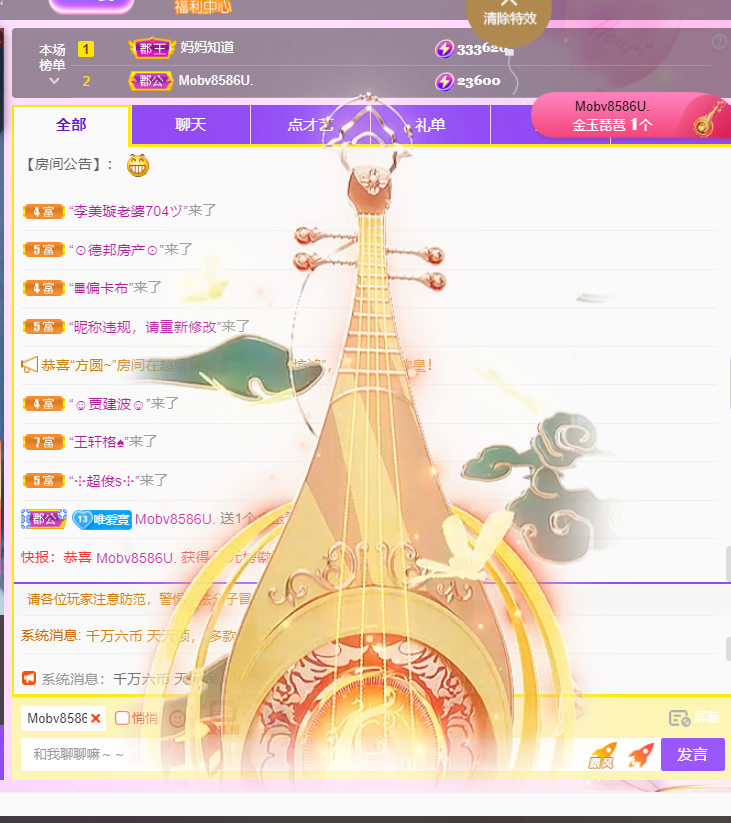 Coco❤️琳寶的图片