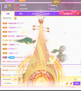 001❤️主播照片