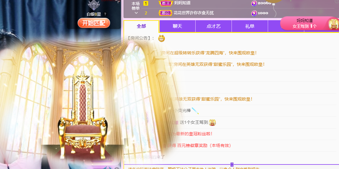 Coco❤️琳寶的图片