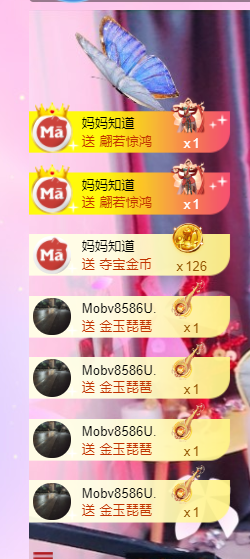 Coco❤️琳寶的图片