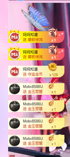 001❤️主播照片
