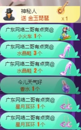 粤🍀四月天主播照片