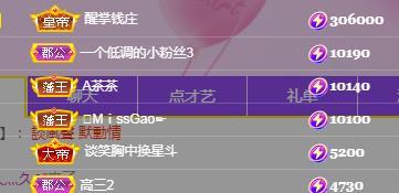 冰凌五一见！的图片