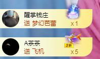 冰凌五一见！的图片