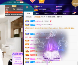 聆听~爱唱歌的图片