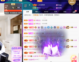聆听~爱唱歌的图片