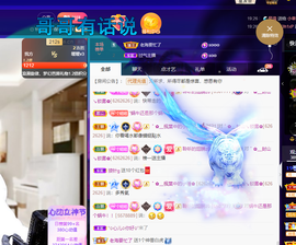 聆听~爱唱歌的图片