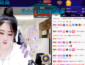 聆听~爱唱歌的图片