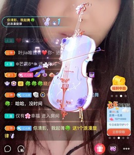 读书去了，有亿点忙主播照片