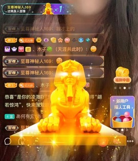 读书去了，有亿点忙主播照片
