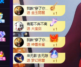 ♚~小巴豆~贪财好色主播照片