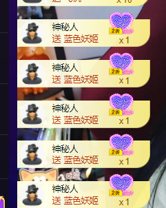 ♚~小巴豆~贪财好色主播照片