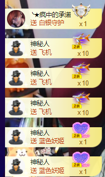 ♚~小巴豆~贪财好色主播照片