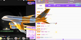 001❤️主播照片