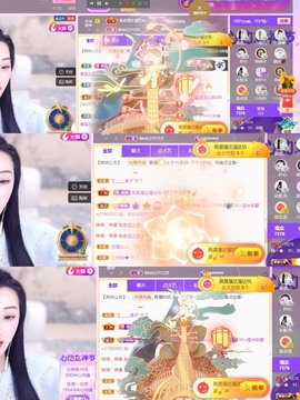筱一✿．休一天主播照片