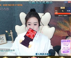 虹宝❣唱歌晚11点主播照片