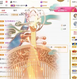 虹宝❣唱歌晚11点主播照片