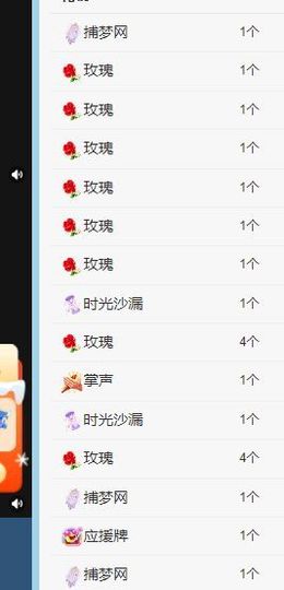 丑小鸭🍑愿有一束光主播照片