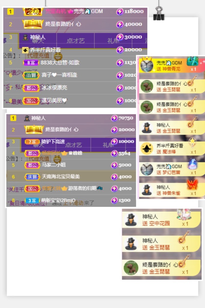 鹏大、的图片