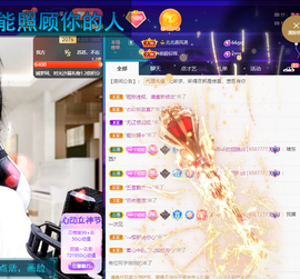 聆听~爱唱歌的图片