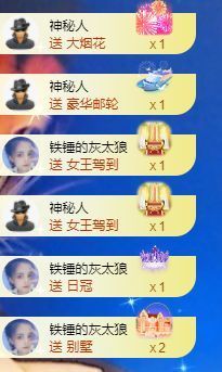 铁锤妹纸主播照片