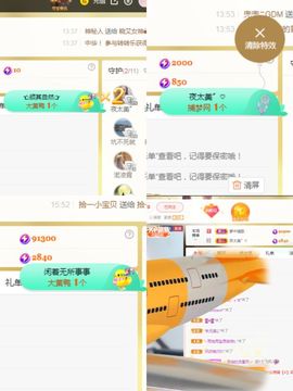 阳阳🌾明天见主播照片