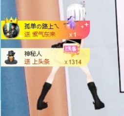 小小♥休主播照片