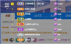 金麒麟安静唱歌🎤主播照片