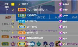 金麒麟安静唱歌🎤主播照片