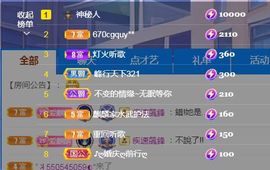 金麒麟安静唱歌🎤主播照片