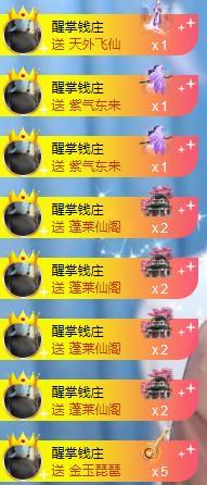 冰凌五一见！的图片