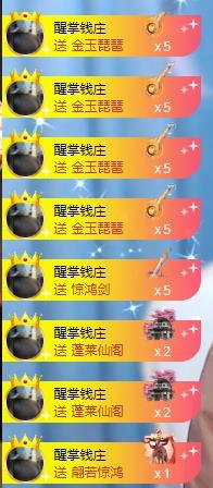 冰凌五一见！的图片